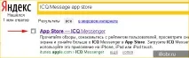 версията фърмуера приложения