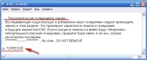 Скорочені команди Автокад, AutoCAD - Part 681282665283986 команди