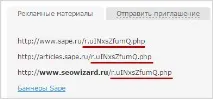 google съкращаване