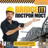 изградете проект