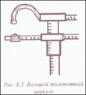 едната страна едната страна