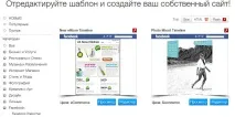 създаване страница