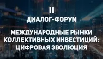 Акціонерне товариство Міжрегіональний недержавний пенсійний фонд «ВЕЛИКИЙ» - Показники товариство