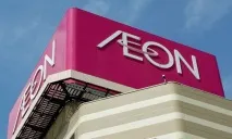 Aeon - God of War переклад пісні, текст, слова aeon