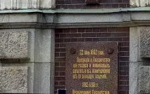 адаптація