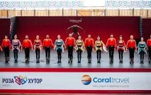 Античний Турецький фестиваль на курорті «Роза Хутор» – заходи гірськолижного курорту «Роза Хутор» турецький