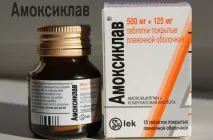 Амоксиклав при грипі та застуді відгуки, чи можна пити дітям проти грипу застуді