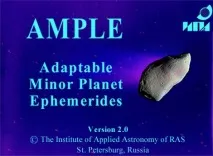 AMPLE · ІПА РАН планет