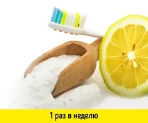 избелване зъбите