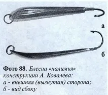 Ангарська стукалка для миня стукалка
