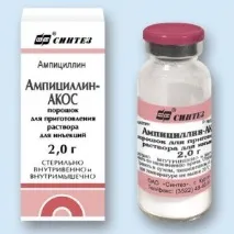 бременност ампицилин