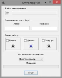 клипове статии