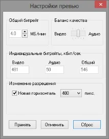 кодиране като оригиналния