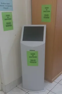 анализ плода