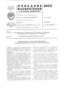 устройство конвертиране