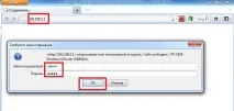 конфигурация конфигурация