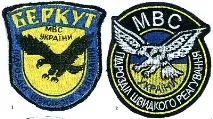специално звено