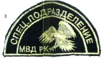 работи работи