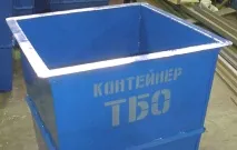 способи