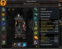 immortaltech immortaltech