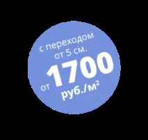 могат бъдат опънати тавани