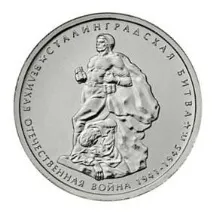 6-та армия битката