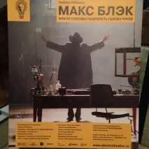 москва станиславски