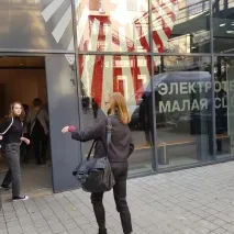 москва метро