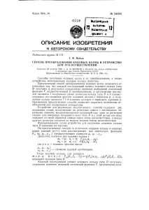 пръстени пръстени