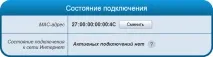конфигурация конфигурация