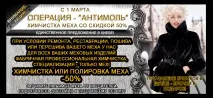 Пошити сарафан у Києві - пошиття в ательє Вознесенській - Ательє хутра та шкіри Вознесенської - ідеальний пошити