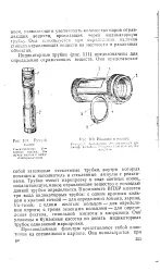 велика велика