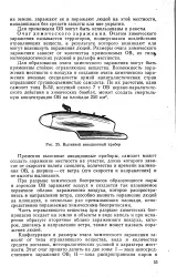 велика агент