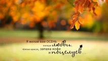 бъдете тъжни Октомври Паркът