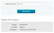Чи варто користуватися Cloudflare варто