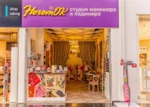 педикюр nogotok