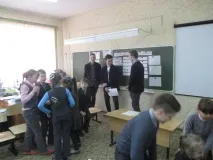 направете