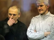 съдиите Ходорковски Лебедев