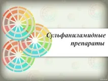 описание описание