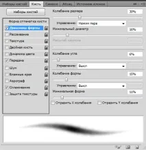 навън навън