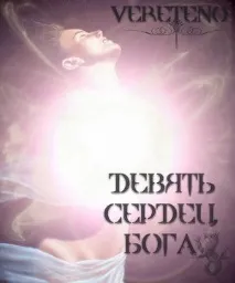 страница страница