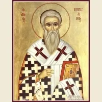 епископ киприан