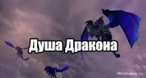 Тактика Чорний ріг 10, 25 ХМ героїк відео сутінкові