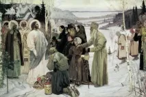 свещена като