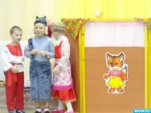 народна руска