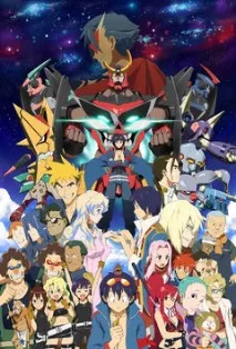 tengen gurren