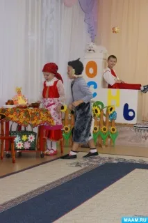 приказка представление