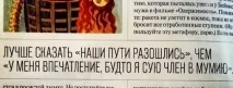 ТЕЛЬЦІ, ви як ніколи близькі до мети близькі