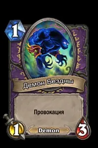 зоолок