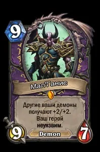 колода